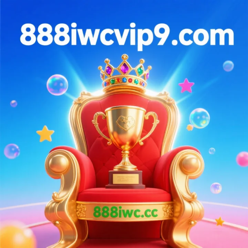 888iwc.cc